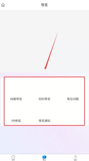辽河碑林景区