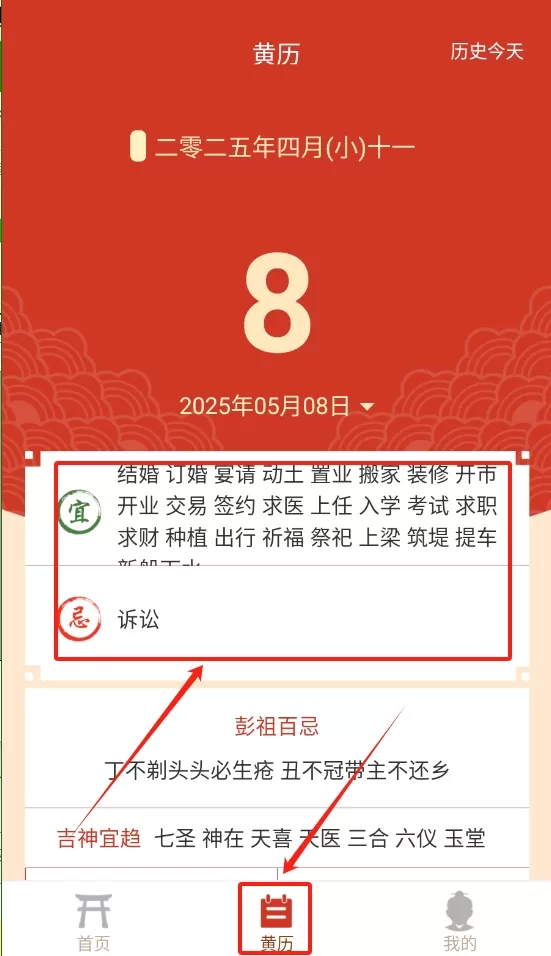 起名宝取名大全免费