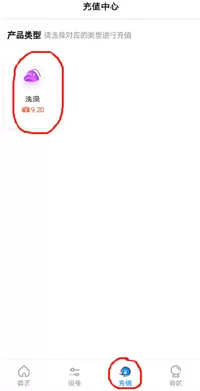 乐校通最新版