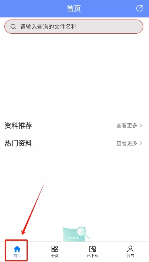 开店随身宝