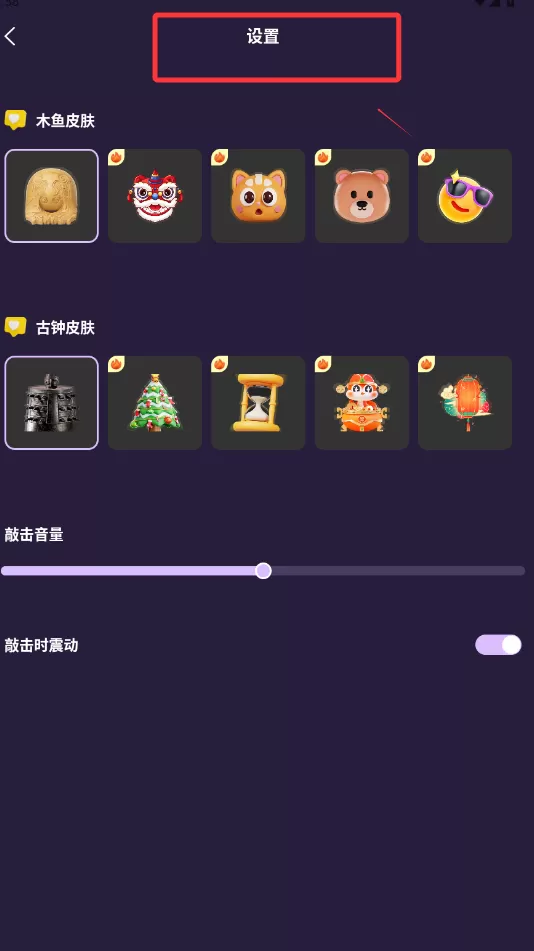 趣享一刻