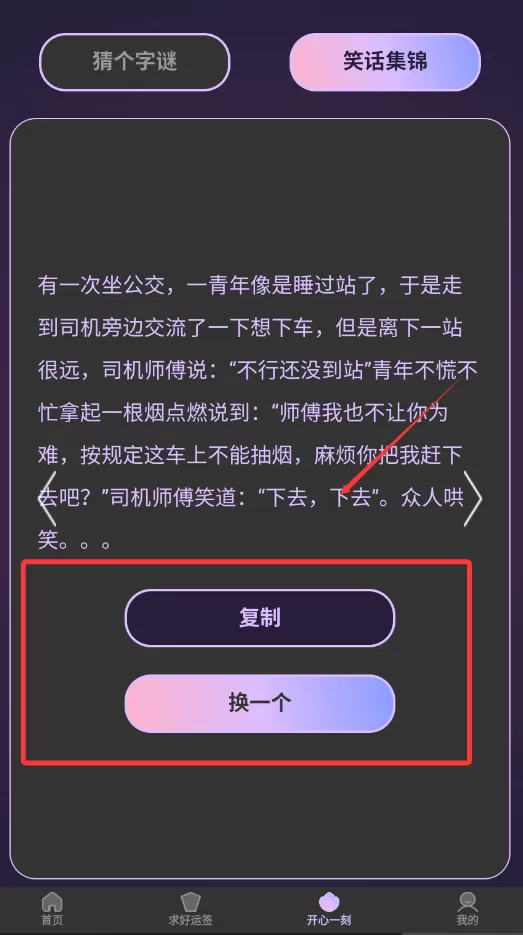 趣享一刻