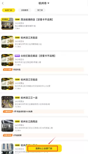 坚蛋运动最新版