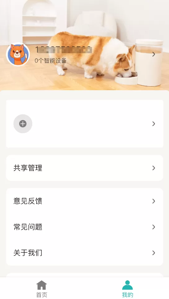 莱森宠物
