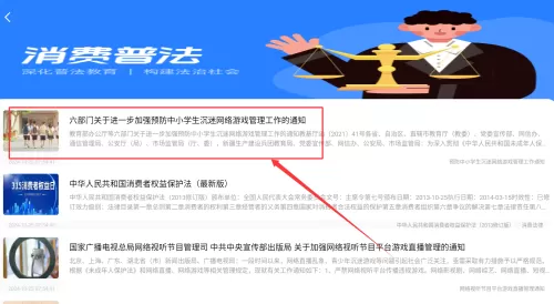 乐发