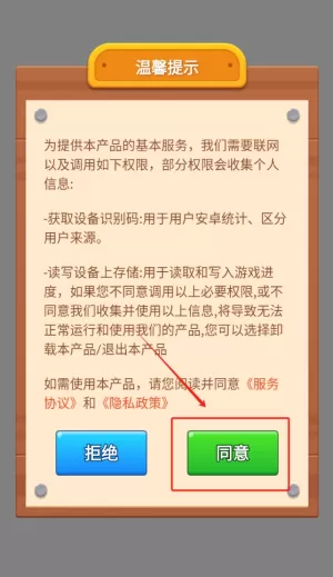 金秋猜成语