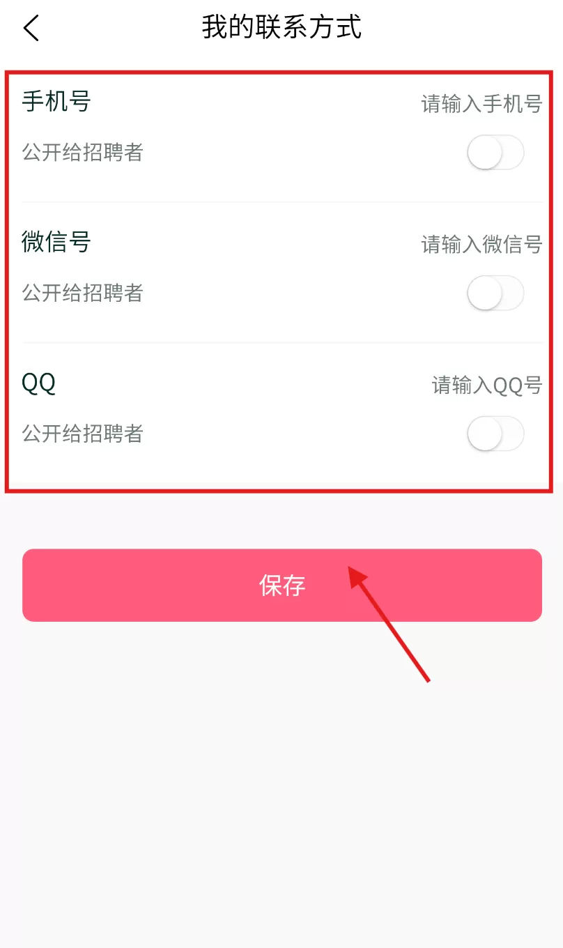 快赚兼职