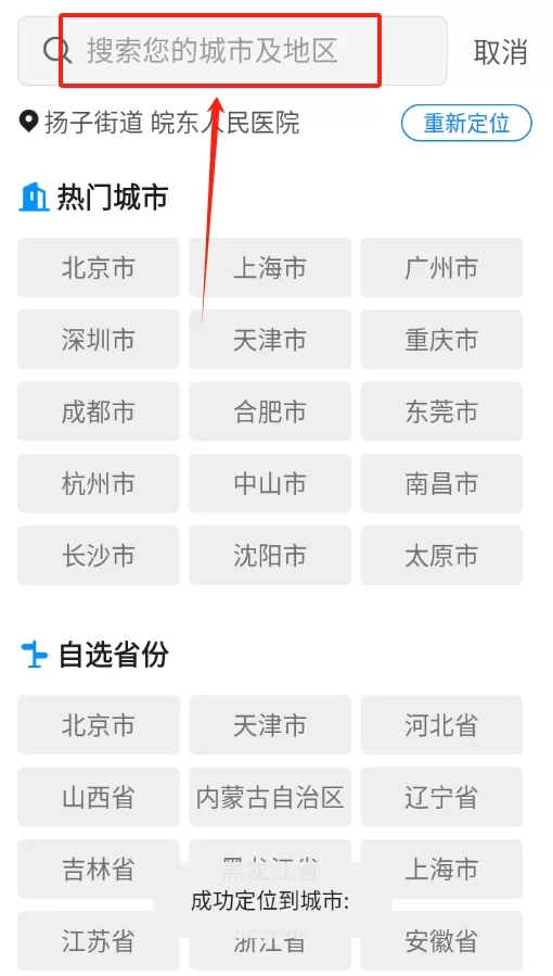 黎明天气