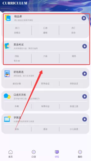 口语对话