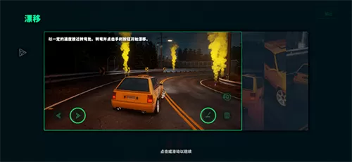 静态换挡赛车无限金币版