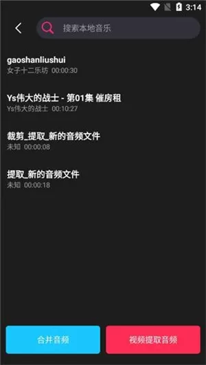 剪辑猫去水印