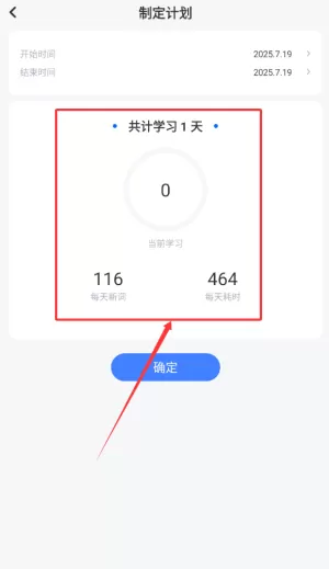 口语对话