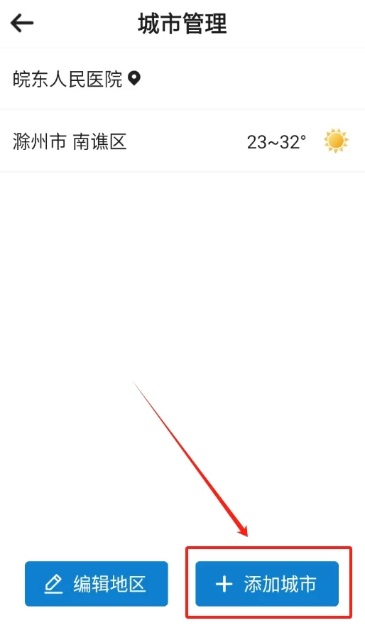黎明天气
