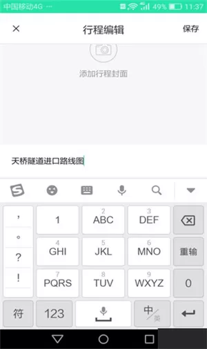 六只脚最新版