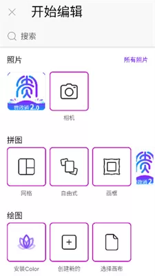 美易免费版