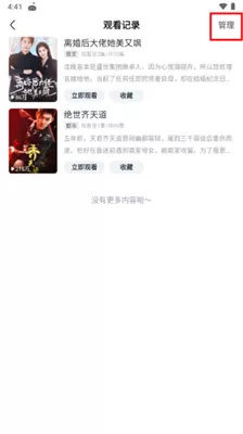 皮皮虾lite版