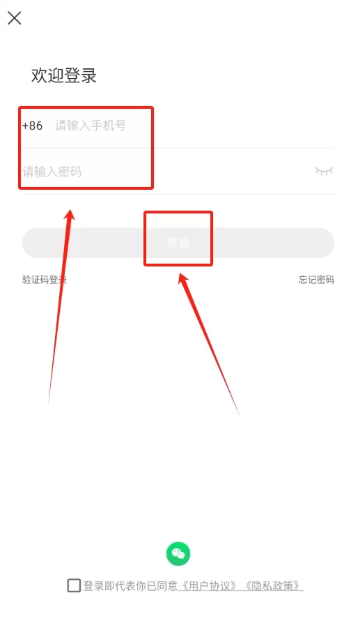 么么哒外卖跑腿