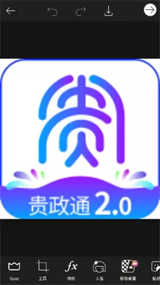 美易免费版
