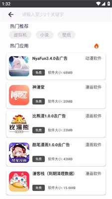 酷酷软件