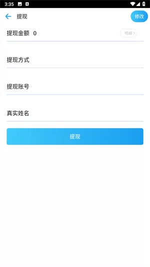 立刻聊