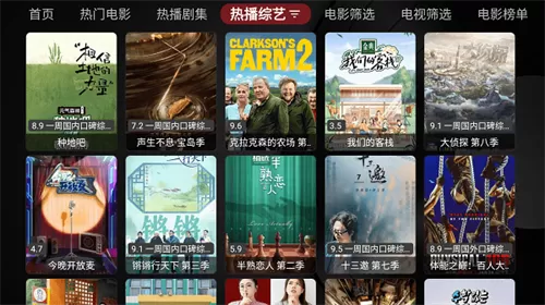 喵影视tv