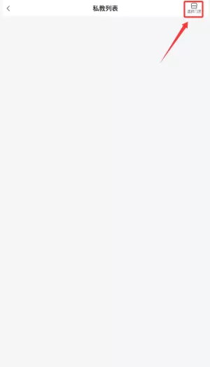 坚蛋运动最新版