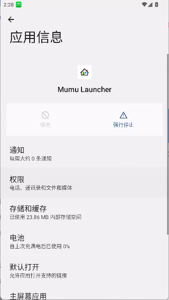 魔秀主题