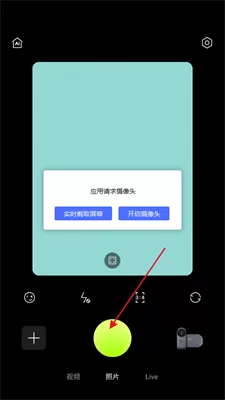 咔皮action相机