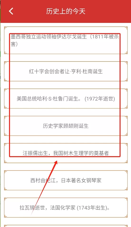 起名宝取名大全免费