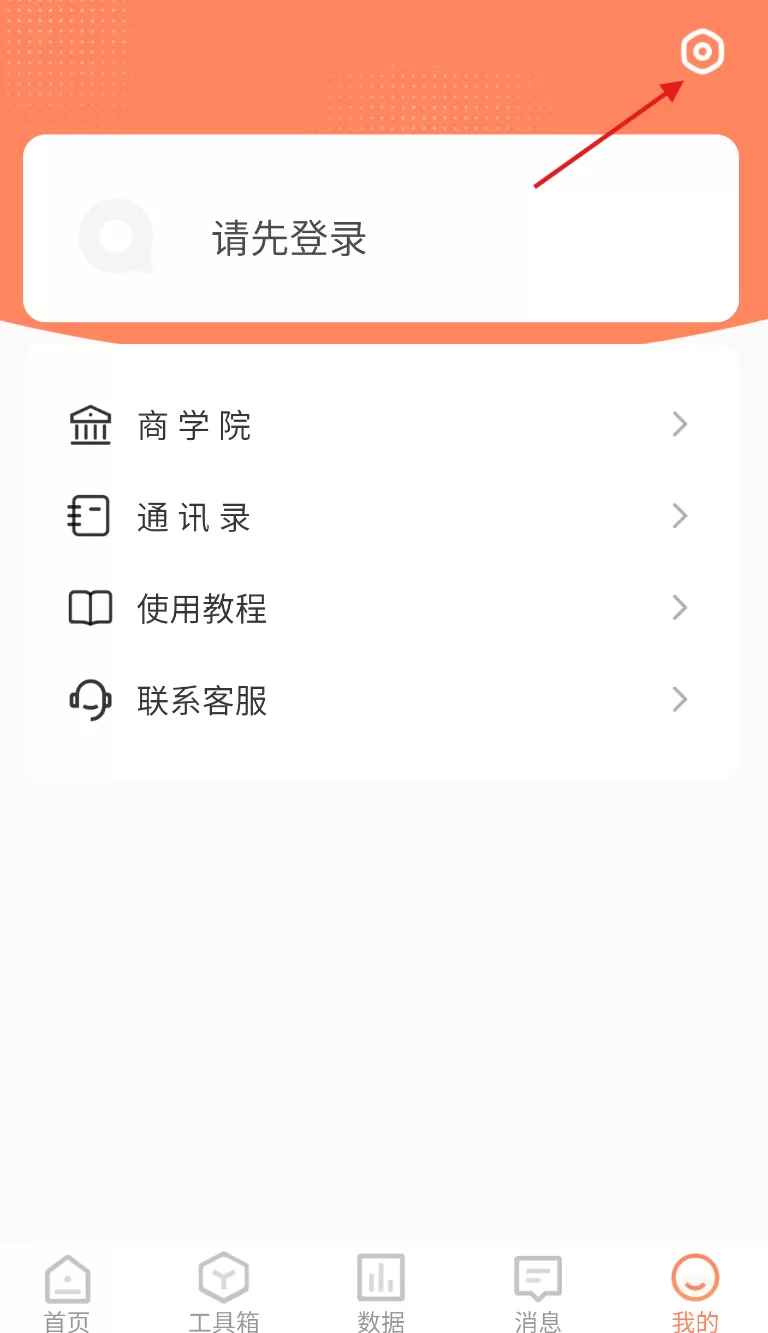 跨境魔方