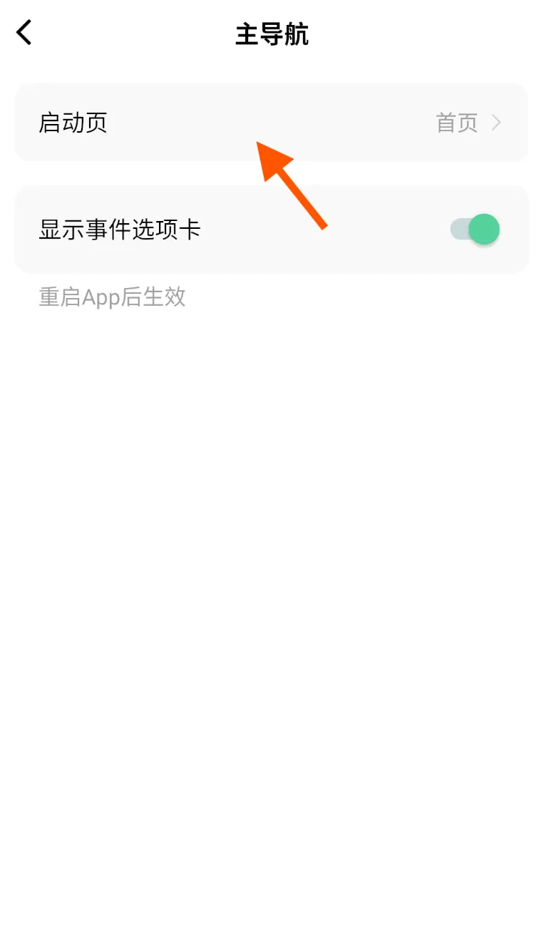 浮生记