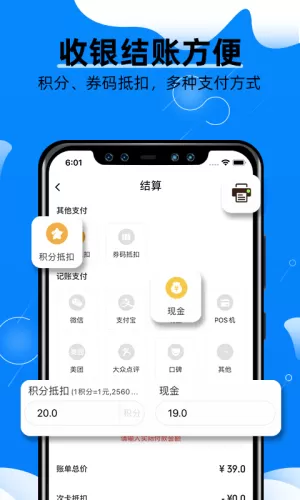 宠物店掌柜