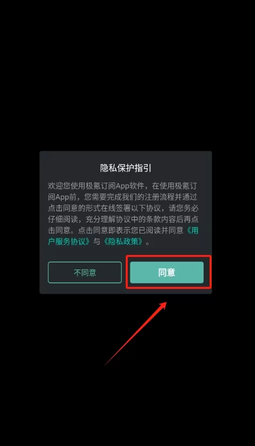 极氪订阅