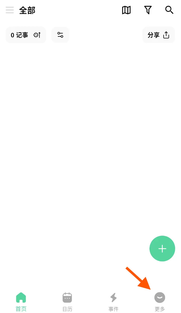 浮生记