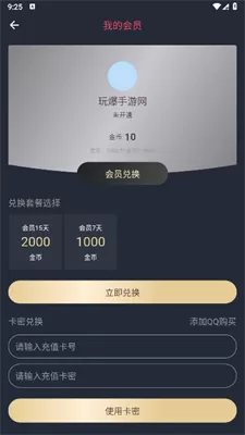 黑白弹幕网页版