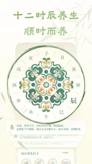 葫芦养生