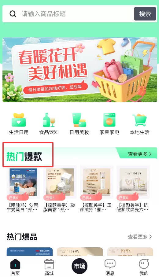 汇拍拍