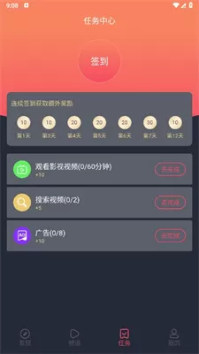 黑白弹幕网页版