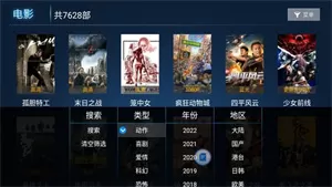 极品影院