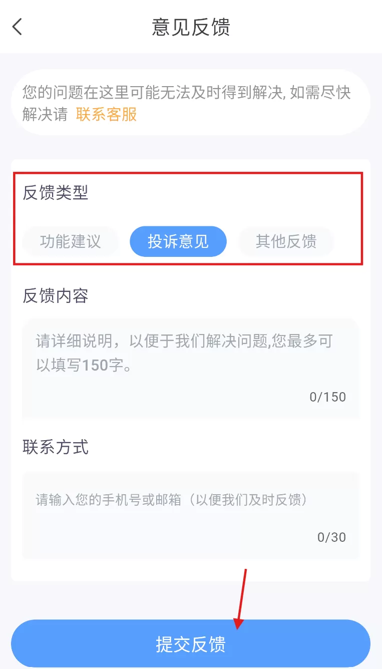 复旦中耳炎RS