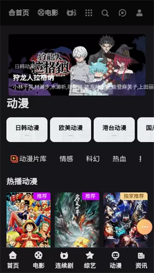 海免影视