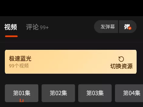 电影猎手tv版