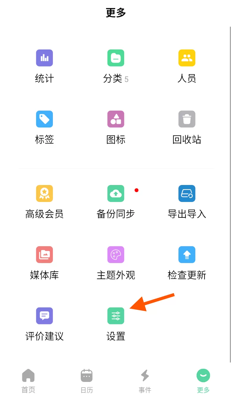 浮生记
