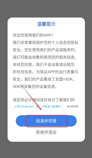 汉字王国