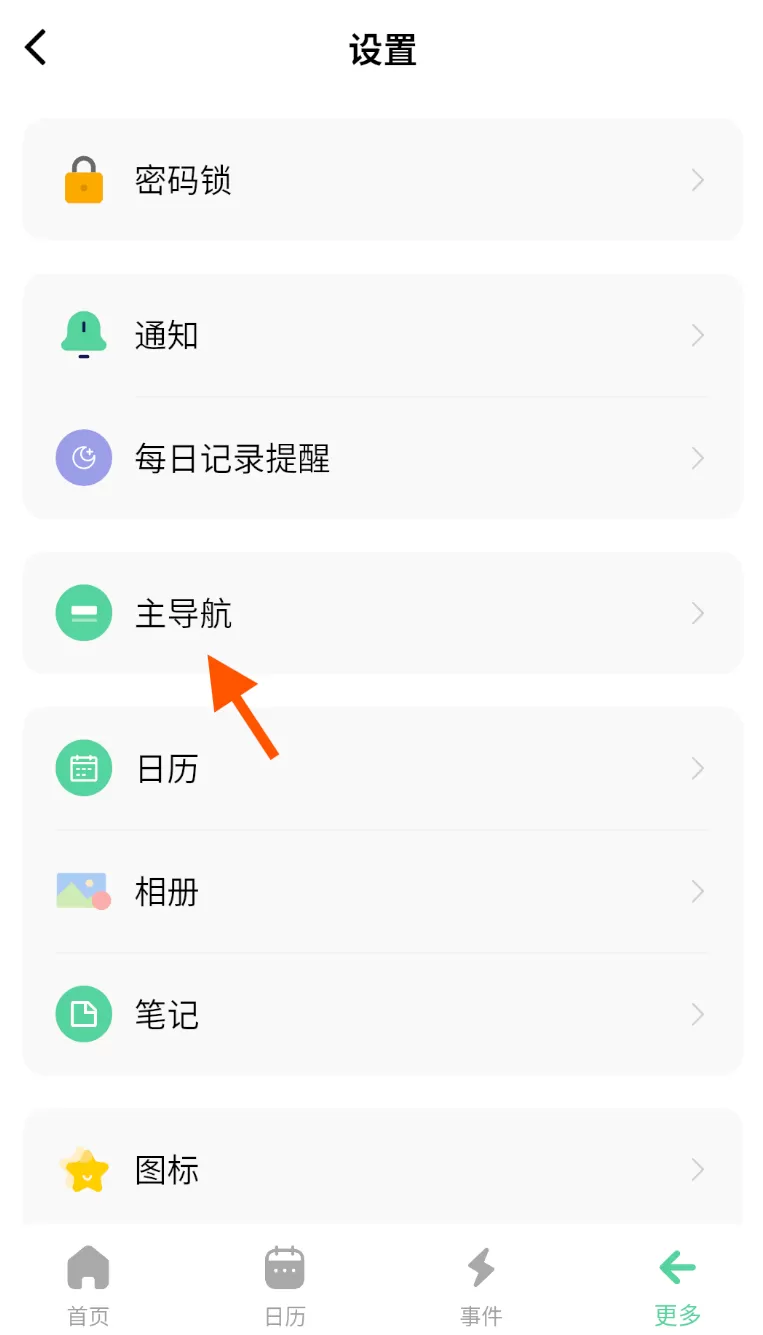 浮生记
