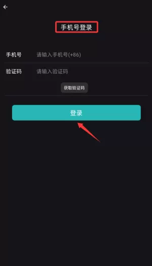 好球