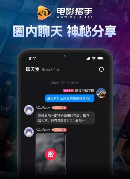 电影猎手tv版