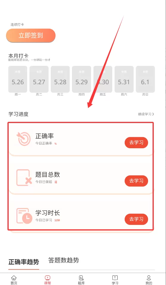 导游证考试真题库