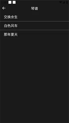 吉他电子模拟器