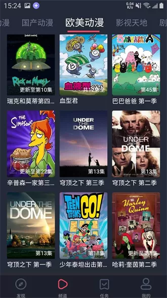 黑白弹幕网页版